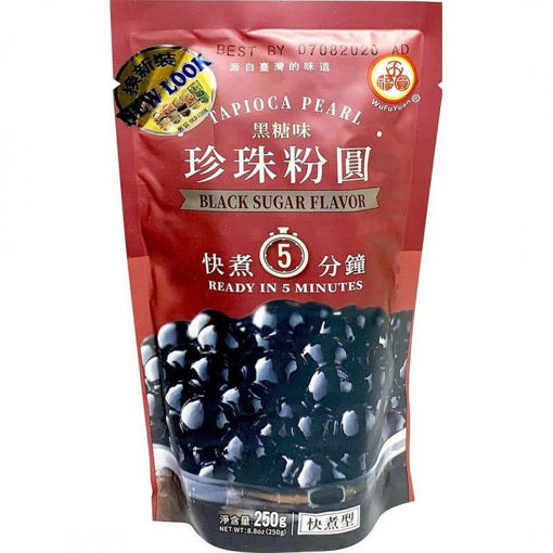 图片 五福圆 快煮5分钟 黑糖珍珠粉圆 黑糖味 红袋 250g