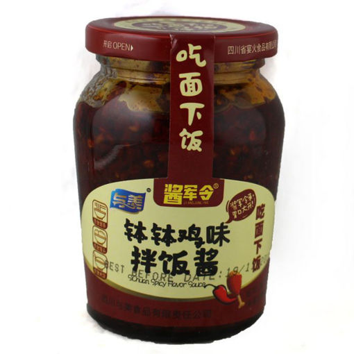 图片 与美 瓶装 钵钵鸡拌饭酱 230g 