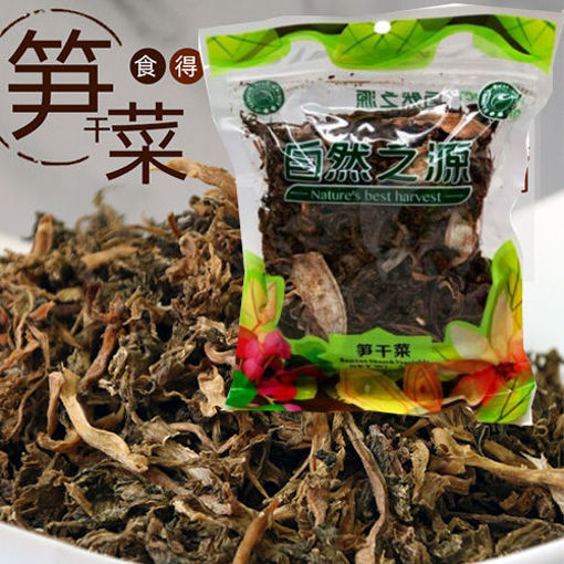 图片 自然之源 笋干菜 150g (笋干菜扣肉必备)