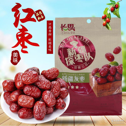 图片 长思 新疆灰枣 若羌4星灰枣 大包 500g 日期见内页