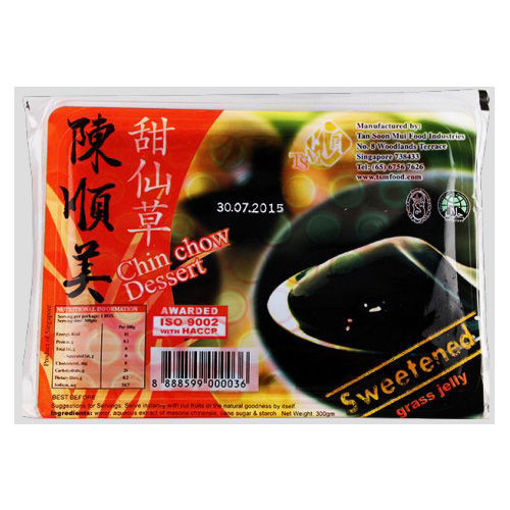 图片 陈顺美甜仙草 300g 台湾特色甜品