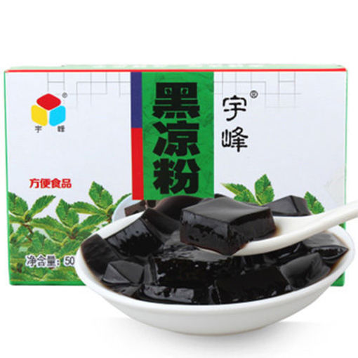 图片 宇峰 黑凉粉 (烧仙草 果冻 龟苓膏粉) 100g 