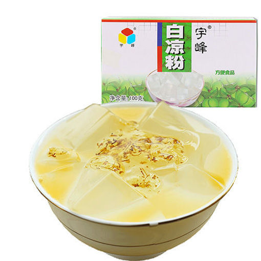 图片 宇峰 白凉粉 (珍珠奶茶 果冻 龟苓膏粉) 100g 