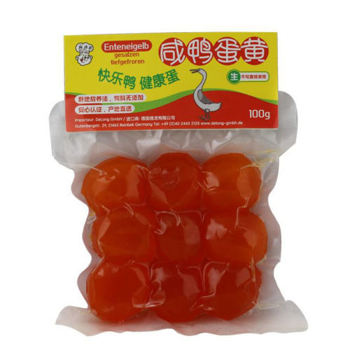 图片 乐乐厨 冰冻9颗咸鸭蛋黄 100g 