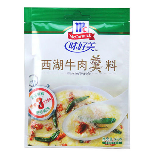 图片 味好美 西湖牛肉羹 35g 