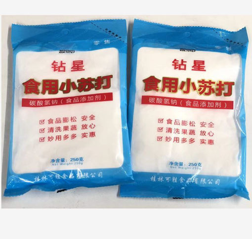 图片 钻星 食用小苏打 250g 