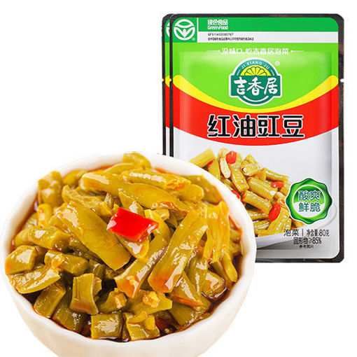 图片 一组2包! 吉香居 红油豇豆 2x80g