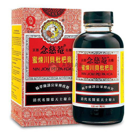 图片 念慈庵 川贝枇杷膏 中瓶 150ml 