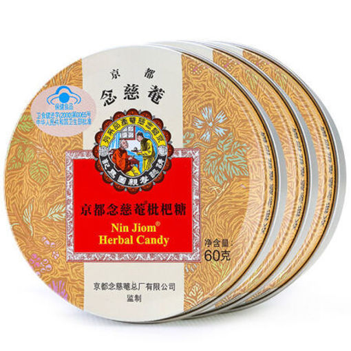 图片 香港京都念慈庵 润喉糖 原味 60g