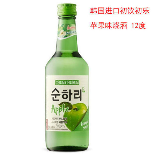 图片 韩国乐天chum churum 苹果味烧酒 360ml  12% Alc. 12度