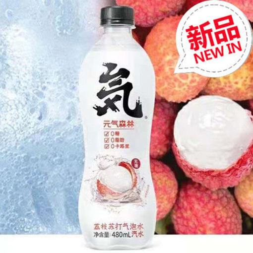 图片 元气森林 气 苏打气泡水 荔枝味 480ml 