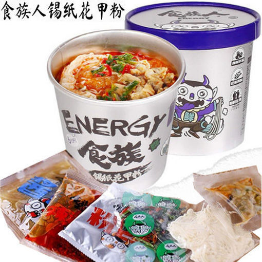 图片 食族人 桶装 锡纸花甲粉 (六包料非油炸) 145g