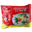 图片 Vifon 越南鸡肉粉 60g Pho Ga (免煮河粉 鲜美鸡肉高汤) 