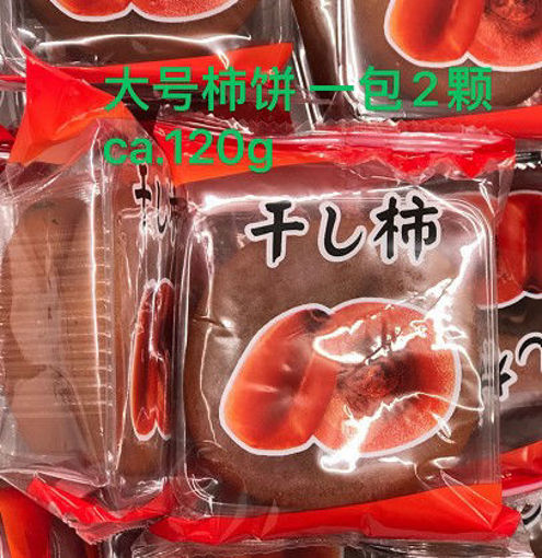 图片 流心柿饼  ca.100g (大号柿饼2颗)  商品标签见图二