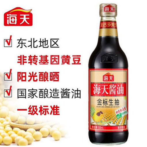 图片 海天 金标生抽王 酱油 500ml