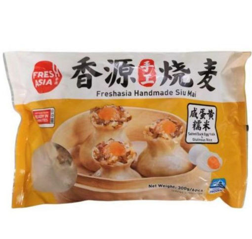 图片 香源 手工咸蛋黄糯米烧卖 300g