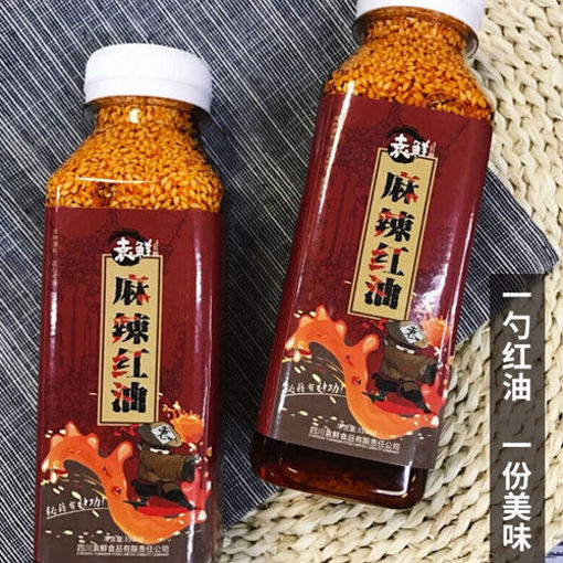 图片 袁鲜 麻辣红油 350ml (油泼辣子) 