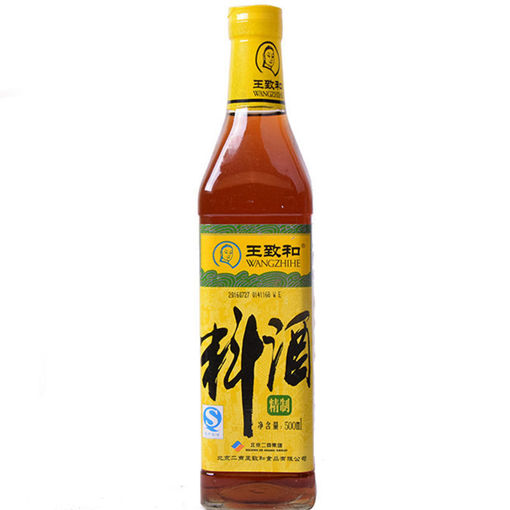 图片 王致和 精制料酒 500ml 