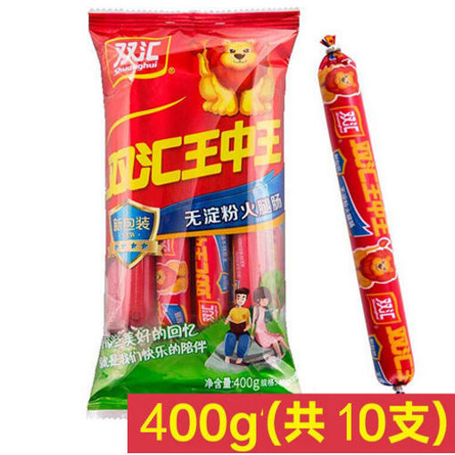 图片 整包 双汇无淀粉王中王火腿肠 内含10根 400g 