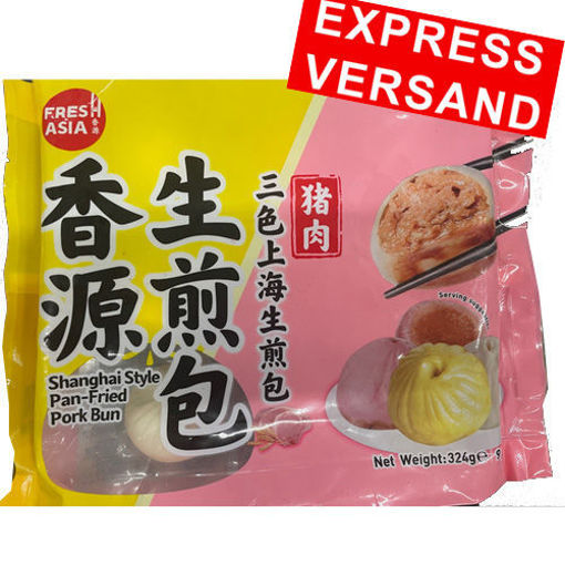 图片 只接受express快递! 香源 三色上海生煎包 猪肉馅 324g