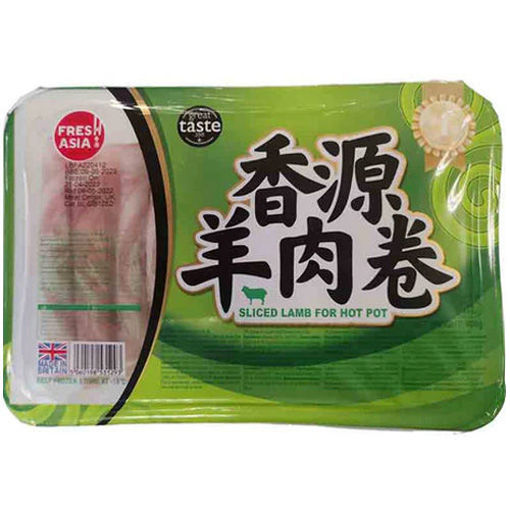 图片 限自取不邮寄! 香源 火锅羊肉卷 400g 