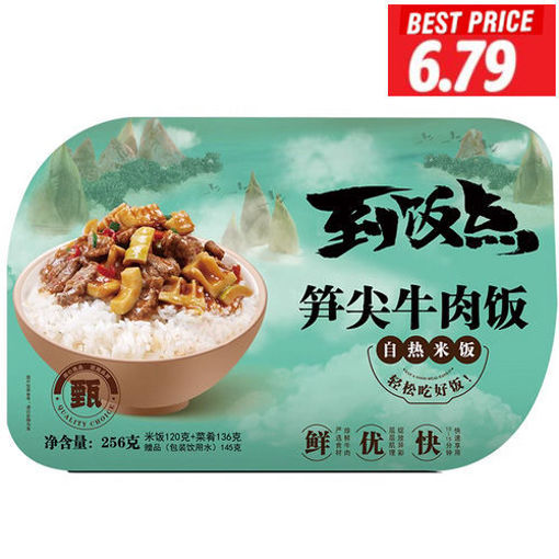 图片 到饭点 自热米饭 笋尖牛肉饭 300g