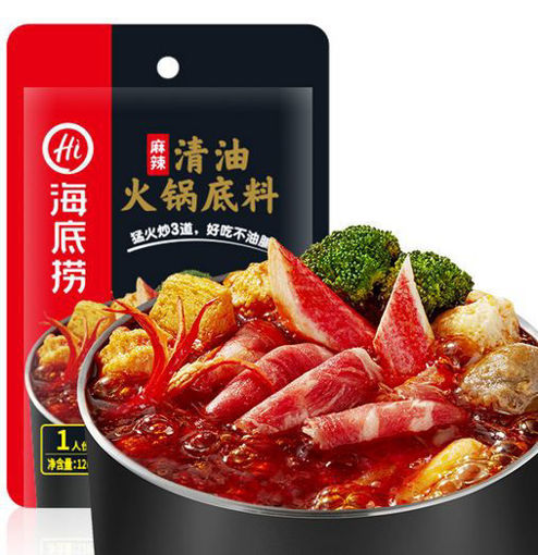 图片 海底捞 1-2人份清油火锅底料 鸳鸯火锅专用 120g 