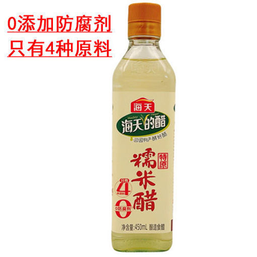 图片 海天 糯米醋 450ml 