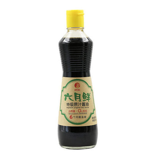 图片 欣和六月鲜 特级原汁酱油 真.0%添加 500ml(酿造酱油)