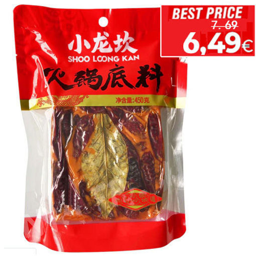 图片 小龙坎 手工牛油火锅砖 火锅底料 大包 450g