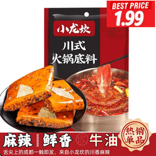 图片 小龙坎 川式牛油火锅底料 150g 