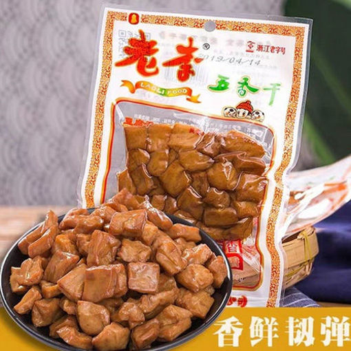 图片 浙江老字号 老李五香干 70g 香鲜入味