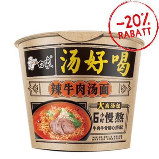 图片 白象汤好喝 桶面 辣牛肉汤味面 (桶装) 107g