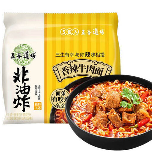 图片 五连包! 五谷道场 非油炸 香辣牛肉面  5x98g 