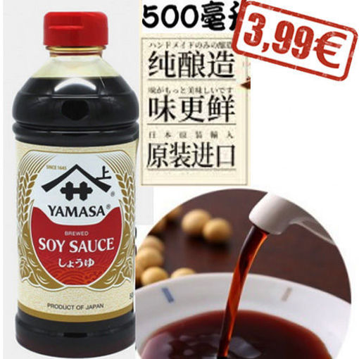 图片 日本Yamasa山字牌 日本酱油 500ml 