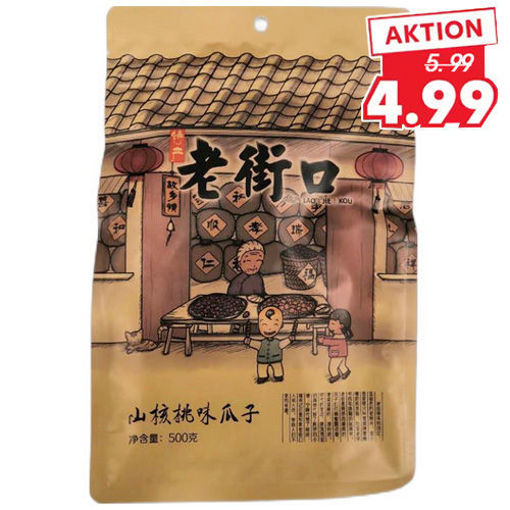 图片 老街口 山核桃瓜子 家庭装 500g 