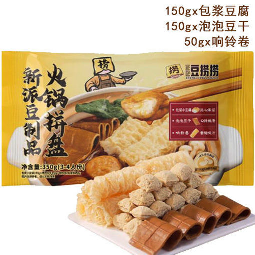 图片 豆捞捞 火锅拼盘 350g  内含 (包浆豆腐 泡泡豆干 响铃卷)