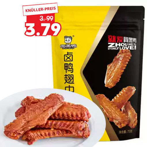 图片 周黑鸭 趣享卤鸭翅 75g 内含三包 真空锁鲜