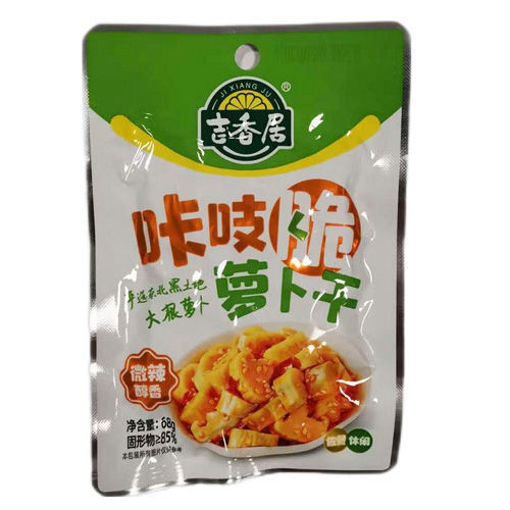 图片 吉香居 咔吱脆 微辣醇香萝卜干 (减盐25%) 68g