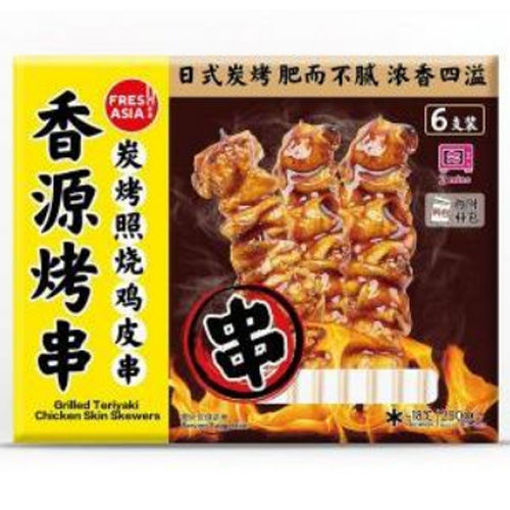 图片 香源 碳烤照烧鸡皮串 6支 250g 含料包 