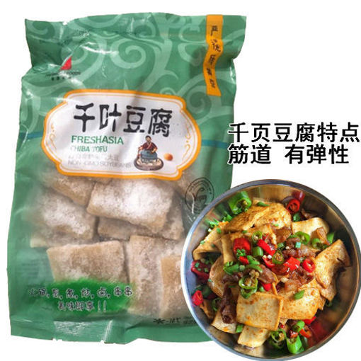 图片 香源 千页豆腐 310g