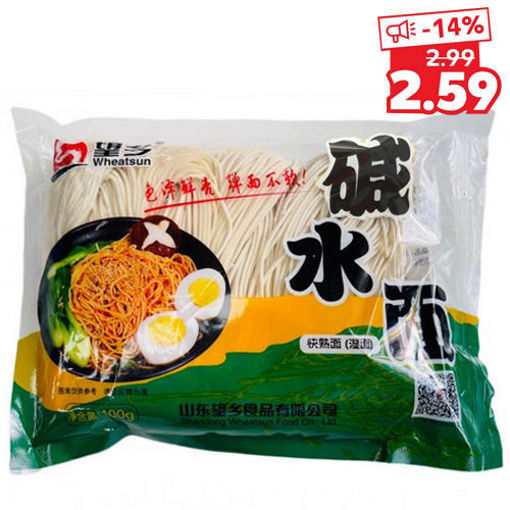 图片 望乡 新鲜碱水面  400g (新鲜湿面 冷藏/冷冻保存 )