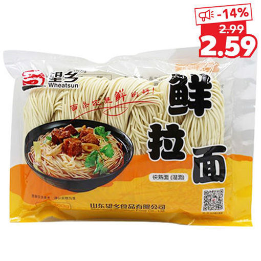 图片 望乡 鲜拉面 400g (新鲜湿面 冷藏/冷冻保存)