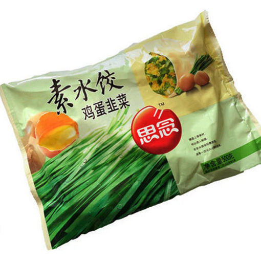 图片 限自取不邮寄！思念 韭菜鸡蛋饺子 500g