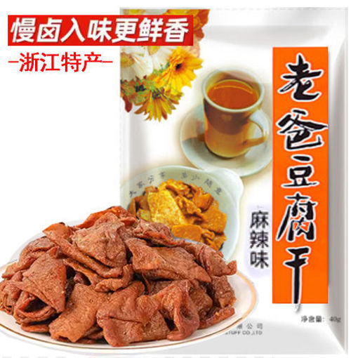 图片 老爸豆腐干 麻辣味 100g 