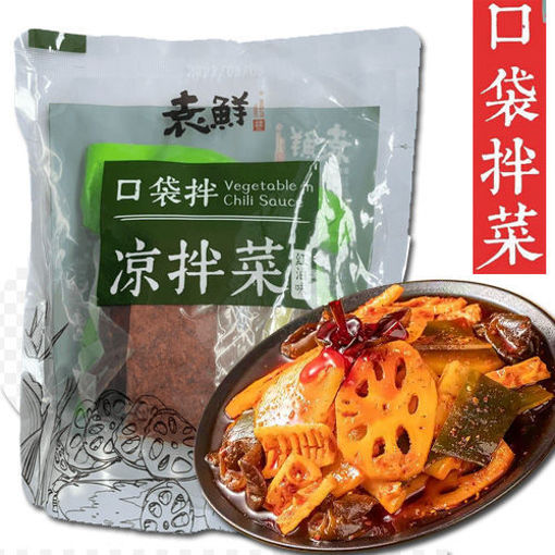 图片 袁鲜口袋拌 凉拌菜 红油味 278g 开袋即食 地道成都酸辣口味