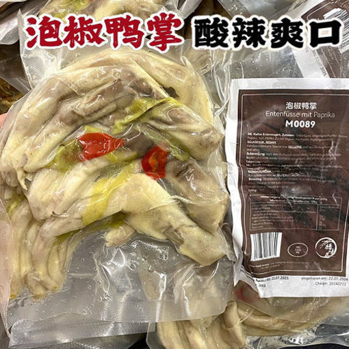 图片 腊味居 泡椒鸭掌 300g