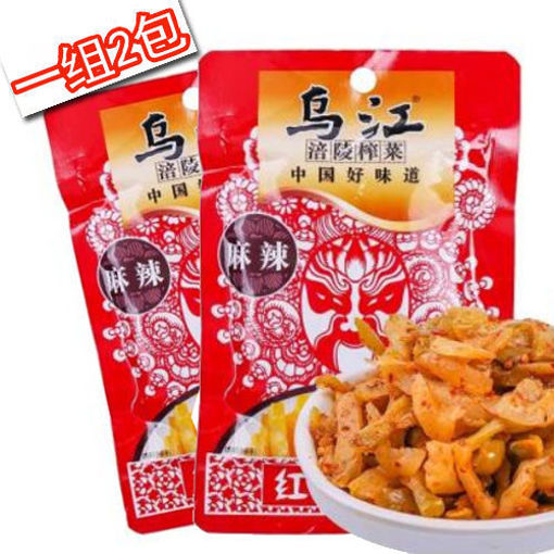 图片 一组2包! 乌江涪陵榨菜 麻辣红油味 2x80g 