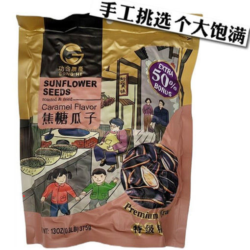 图片 功合农产 特级精选 焦糖瓜子 375g