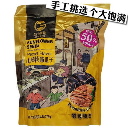 图片 功合农产 特级精选 山核桃味瓜子 375g